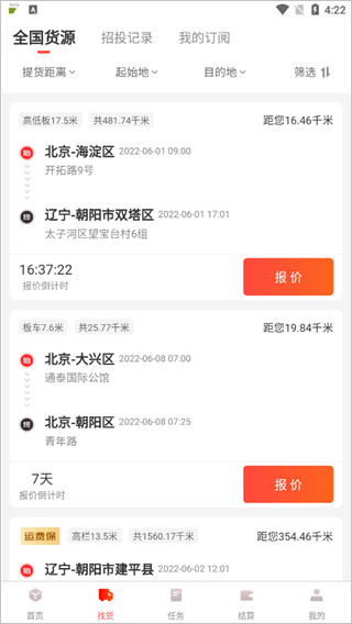 捕鱼大作战官方正版下载最新版安卓通用版V11.4.22